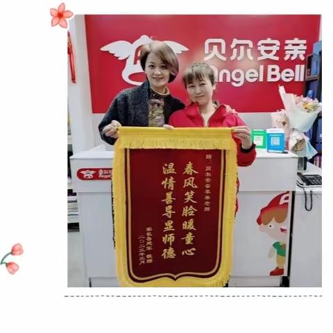 春意正当时——不负好时光