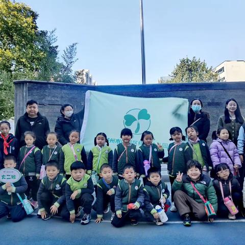 走进伏牛 赴一场成长之约——中原区伏牛路小学与中原区绿东幼儿园开展幼小衔接活动
