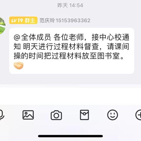 以“检”促优，以“查”促教———记临涧镇育才完小第二次教学过程督查活动