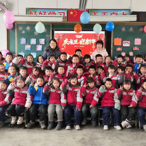 2024庆元旦迎新年---黄堽镇马堂小学一年级元旦联欢会活动