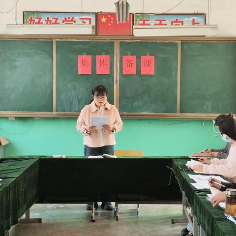 春日启新程 研途绽芬芳一一马堂小学北片区集体备课教研活动