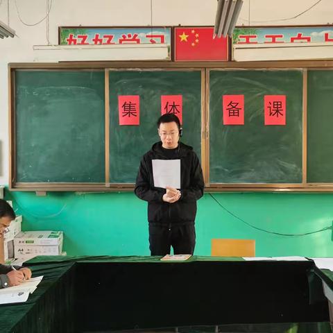 “英”研促教，“语”研同行 马堂小学英语集体备课活动