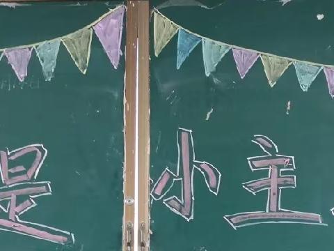 “主”小小话筒，“持”自信人生，—记恩江小学“我是小主持”周末兴趣班