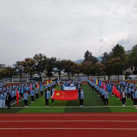 燃动亚运 筑梦未来——2023学年大港头学校第十五届运动会