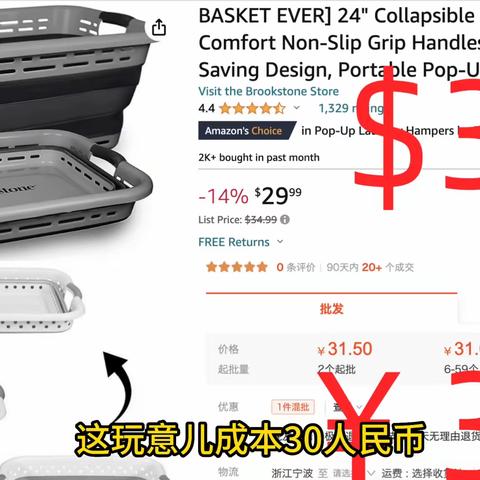 跨境电商亚马逊选品技巧：快速找到蓝海类目潜力产品的好方法