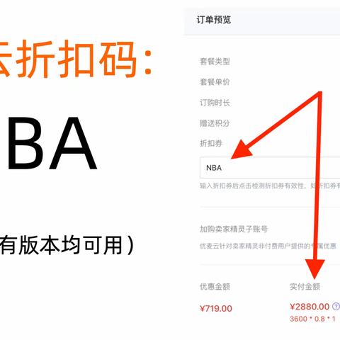 做了5年亚马逊，店铺利润还不会算？优麦云来帮你！（送优麦云折扣券）