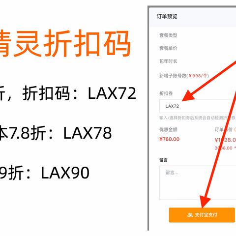 如何通过选品工具卖家精灵挖掘亚马逊潜力好产品，送卖家精灵折扣券