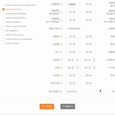 卖家精灵主要功能有哪些，卖家精灵一个月多少钱？可以几个人用