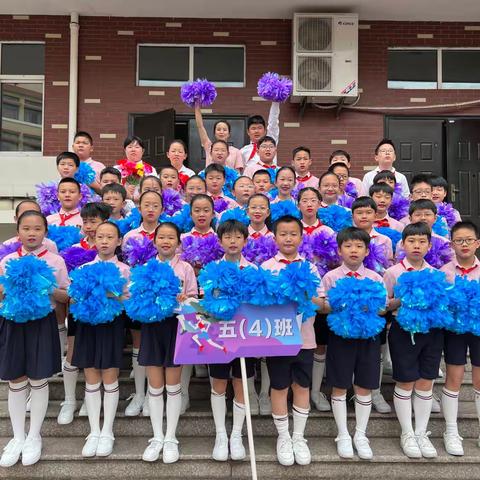 跳跃吧    少年——民小五四班运动节开幕式掠影