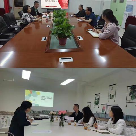“+校”成长异彩纷呈　　督导勾勒雁塔成果——雁塔区“+校”成果展示筹备纪实