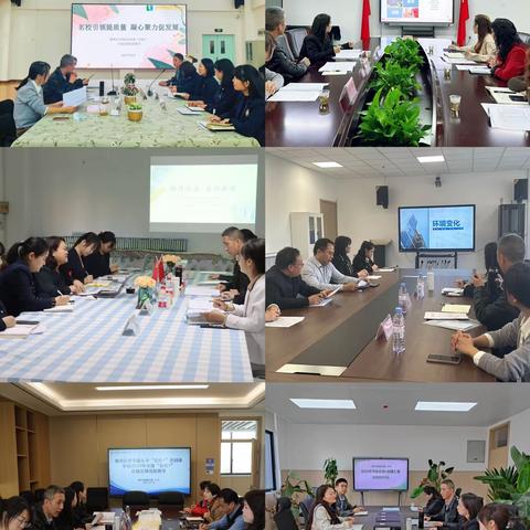 雁塔区申报 2023年市级“名校+” 区级核检追踪纪实