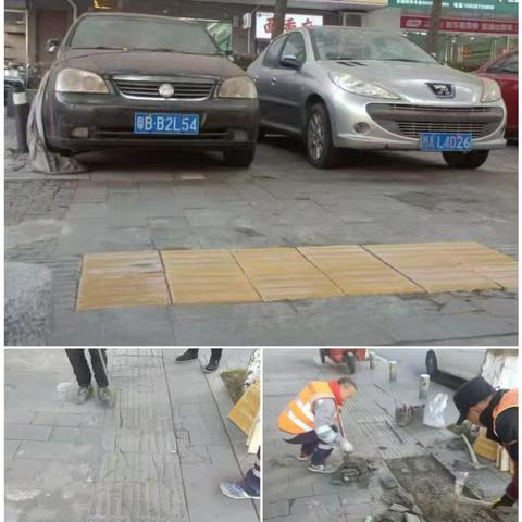 市政中心每周工作情况
