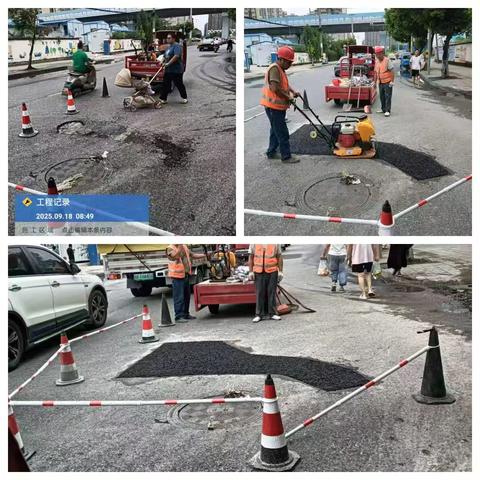市政中心每周工作情况