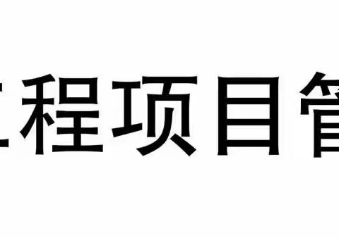 第三分公司开展“中秋·国庆”节前安全生产事故隐患排查整治大检查