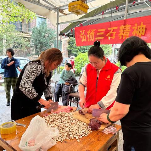 “巧手做美食，清明共尝春”——山口镇石都社区开展清明节美食制作活动