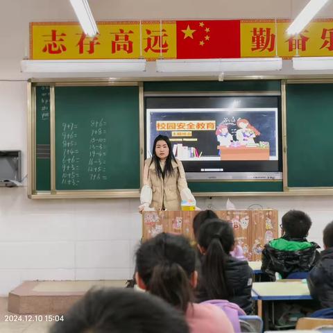 “安全记心中，平安校园行”——泉林镇石漏小学校园安全教育主题队会