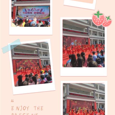 【党建引领德育】七彩童年迎端午 欢乐六一韵悠长 ----团风县张浩学校开展六一儿童节系列活动