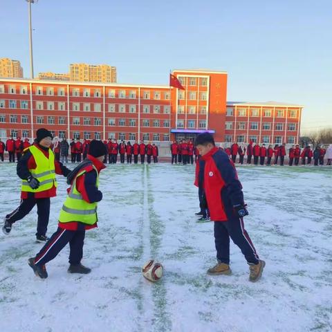 童心迎冰雪  逐梦新未来---林甸县第二小学第二届冰雪文化节学生雪地足球比赛