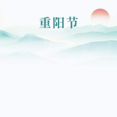 “夕阳无限好，心境永不老”——怀远县永平幼儿园教师到白乳泉街道圣泉社区开展“老有所学”系列活动