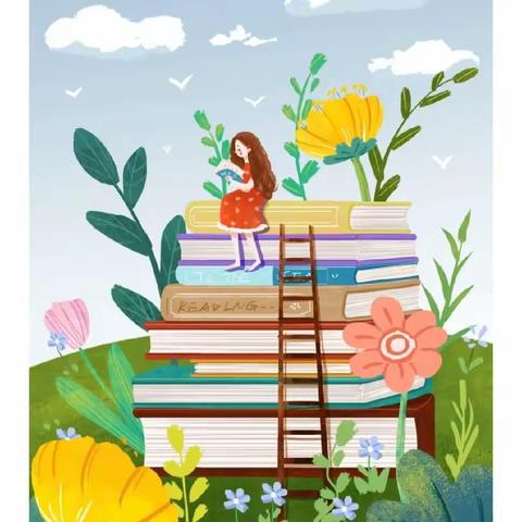 书香涵养精神 阅读启智人生——临沂朱陈小学暑假师生读书活动方案