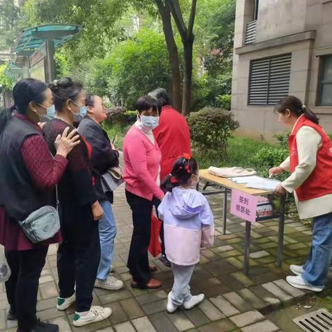 【关东街道森林小镇社区】便民服务活动