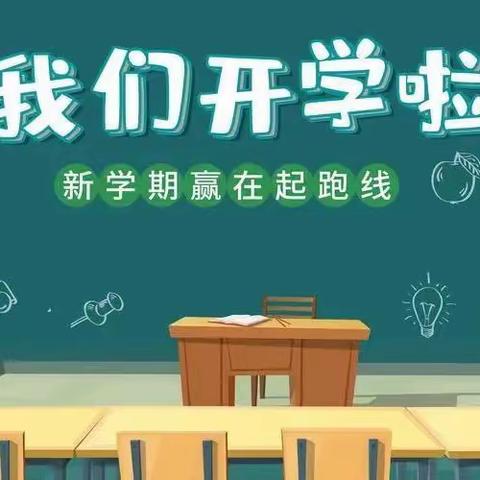 风雨兼程，再度起航——塔镇英阿瓦提小学一周工作纪实