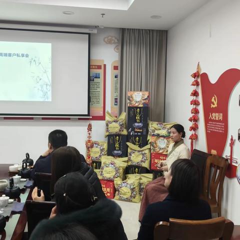 宿迁分行营业部开展高端客户“泡好一杯中国茶”私享会