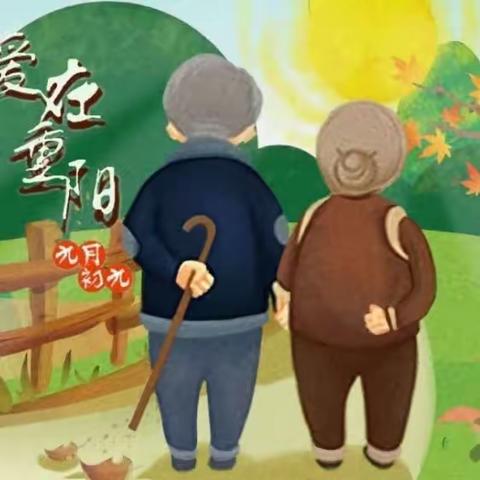 “ 童心敬老，爱在重阳”——城前镇岔河幼儿园重阳节主题活动