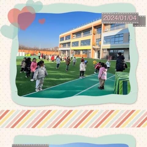 🌈记录幼儿园的🌼美好时光——西安市鄠邑区第五幼儿园 中四班第十七周