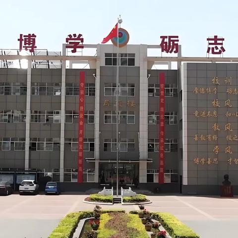 深耕学历案，赋能新课堂——2026年滕州市初中英语教学研讨会暨新课堂达标学历案专题培训会