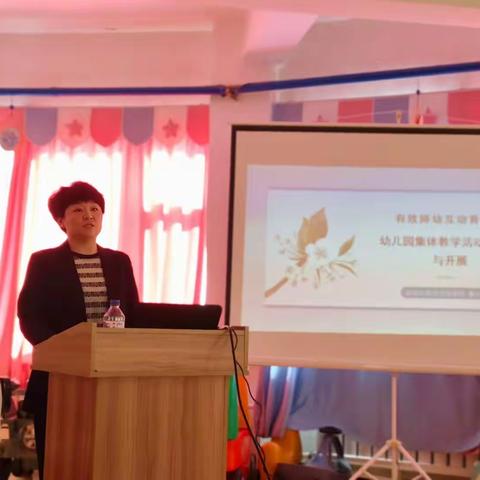 大向教育集团新学期集中交流培训暨骨干教师“强师论坛”