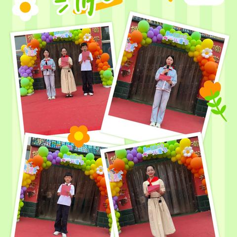 与“粽”不“童”·快乐成长‖成安县第二实验小学六一文艺汇演