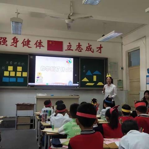 【关爱学生幸福成长·双减体质篇】探寻数学，发现数学——梦圆学校一年级《认识图形·折剪拼》公开课活动