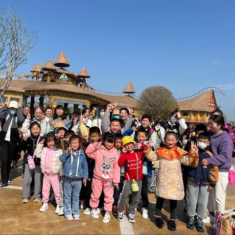 李庄幼儿园大三班走进《九顶山野生动物园》之旅