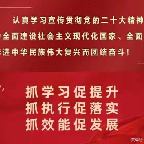 加快创建步伐 构建和美花所——花所镇创建全国文明城市工作日报（6月26日）