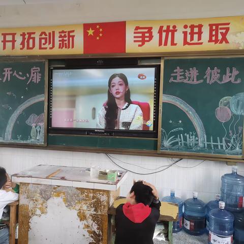 敞开心扉 走进彼此