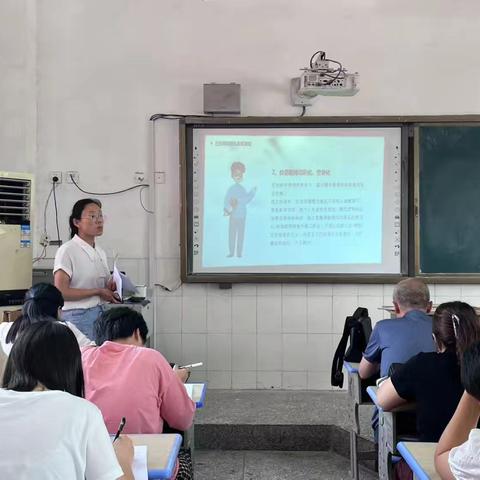 师德师风 警示教育