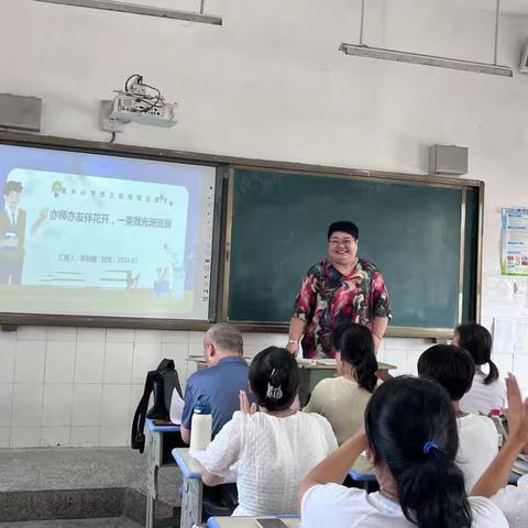 亦师亦友半花开，一束微光渐斑斓