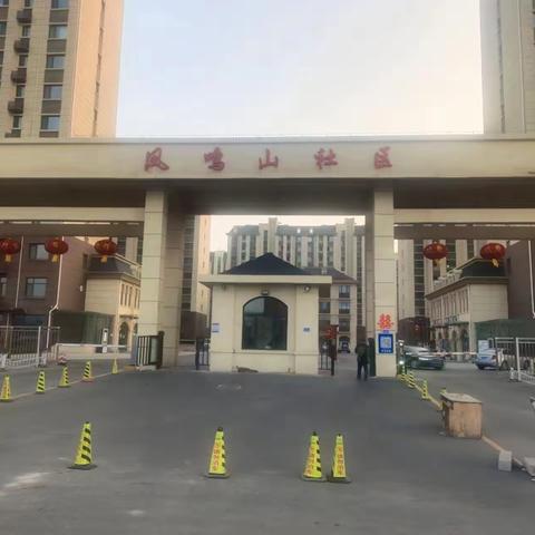 【近悦远来 活力双山】我为创卫添光彩