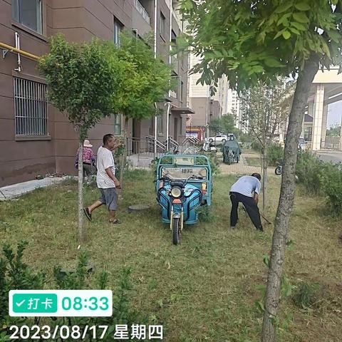 大美双山  美丽凤鸣山