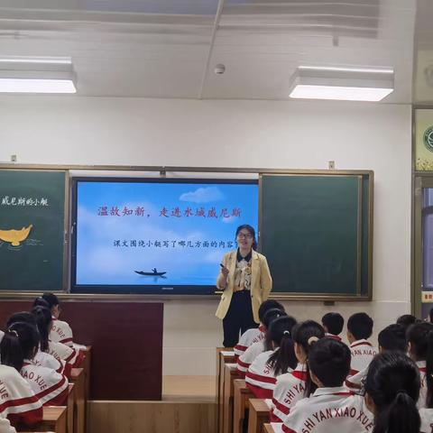 郾城区实验小学与裴城中心小学开展结对联谊课题研讨活动