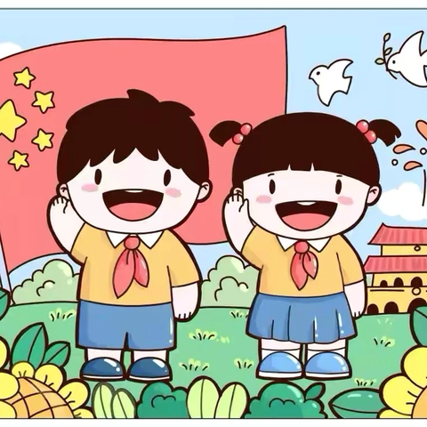 以爱之名  “爸”气守护  ——白林幼儿园第十六周升旗仪式