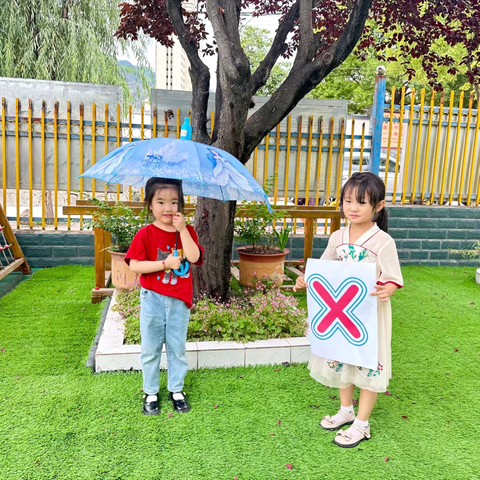 “同守护 共成长”——白林幼儿园安全教育周