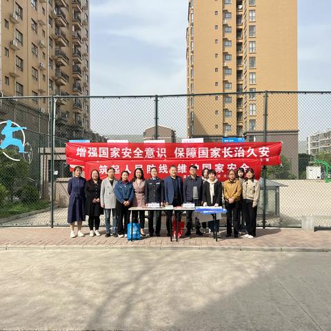 增强国家安全意识 保障国家长治久安