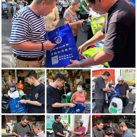 美兰区司法局海府司法所开展2024年国家安全日暨“反邪教”宣传教育活动