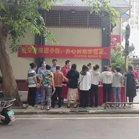 美兰区司法局海府司法所开展2024年“普法宣传进小区 齐心共筑幸福家”进小区活动