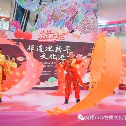 抚顺文旅市场实现新年“开门红”