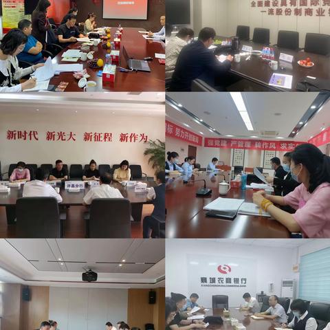 许昌市银行业协会完成会员单位的清廉文化考评工作