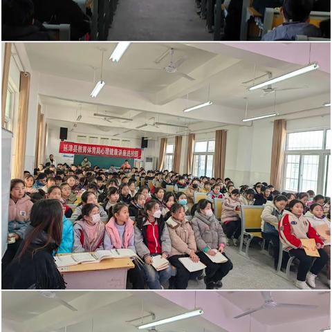 学会沟通，让心靠近——东屯镇东屯小学举行学生心理健康教育专题讲座