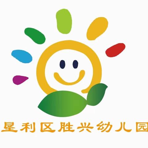 【班级风采】“春暖花开·童心童趣”垦利区胜兴幼儿园大三班一周活动集锦（2023.4.3-7）